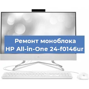 Замена материнской платы на моноблоке HP All-in-One 24-f0146ur в Санкт-Петербурге